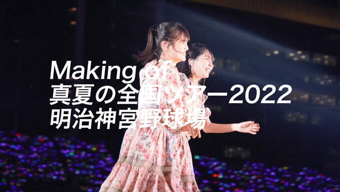 乃木坂46　NEWシングルの特典映像を発表