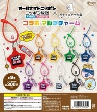 カラフルなチャームが登場！「オールナイトニッポン×ガチャガチャの森」コラボマルチチャーム発売！