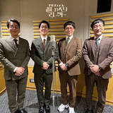 「男性ブランコの“完コピ”で話題のラパルフェが登場！『オールナイトニッポンPODCAST 男性ブランコのおしゃべりマレット』」の画像1