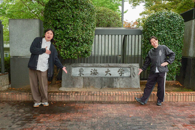 ソーラーカーでオーストラリアを縦断！？　日本で最大の学部数を誇る、東海大学にてランパンプスが徹底取材！