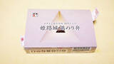「姫路城・世界遺産登録30周年！　その記念駅弁から飛び出したものとは？」の画像4