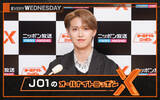 「『Handz In My Pocket』リリース記念！メンバー登場SP！『JO1のオールナイトニッポンX(クロス)』」の画像2