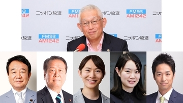 高市新首相誕生で今後の日本はどうなる？政界のキーマン続々登場！『泉房穂の情熱ラジオ』　