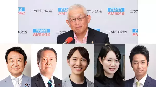 高市新首相誕生で今後の日本はどうなる？政界のキーマン続々登場！『泉房穂の情熱ラジオ』　