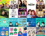 「“今、絶対に聴くべきポッドキャストを見つけよう” 「第7回 JAPAN PODCAST AWARDS」 一般投票による一次選考を通過した作品が決定！」の画像1