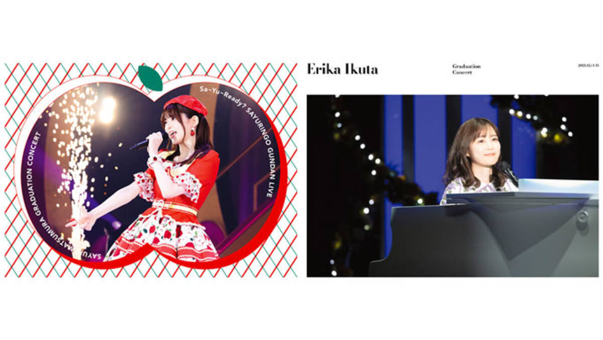 乃木坂46 生田絵梨花 卒業コンサート（完全生産限定版）Blu-ray  