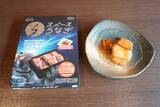 「まちのうなぎ屋がJAXAを動かした─うなぎ宇宙食の開発秘話」の画像1