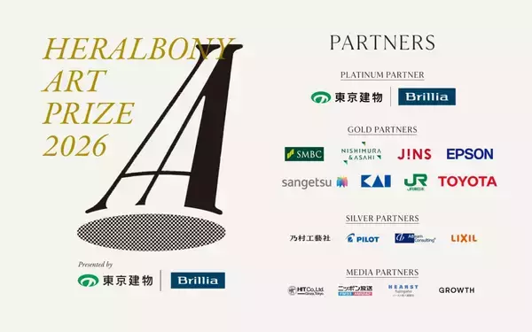 「国際アートアワード「HERALBONY Art Prize 2026 Presented by 東京建物｜Brillia」、グランプリ決定！ 〜約3000点の応募作品からオランダ在住の作家が受賞、そのほか審査員特別賞、企業賞も決定〜」の画像