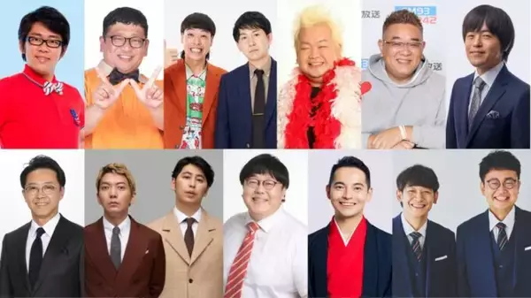 ビビる大木、バッテリィズ、ハチミツ二郎&サンド伊達、バカリズム登場！『ナイツ ザ・ラジオショー』