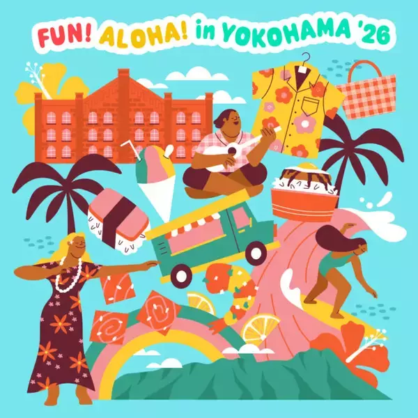 「ステージ、グルメ、ファッション、カルチャーでハワイをとことん体感！「FUN! ALOHA! 2026 in YOKOHAMA」3回目の開催決定！」の画像
