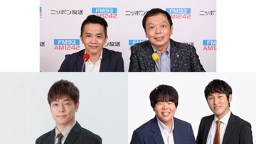 初の番組イベント、ゲスト発表！「放送開始5周年突破記念 中川家 ザ・ラジオショー in 有楽町よみうりホール」