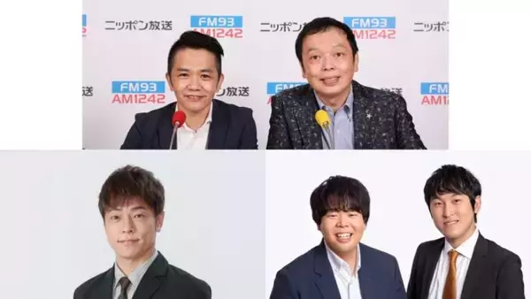 初の番組イベント、ゲスト発表！「放送開始5周年突破記念 中川家 ザ・ラジオショー in 有楽町よみうりホール」