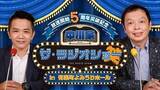 「初の番組イベント、ゲスト発表！「放送開始5周年突破記念 中川家 ザ・ラジオショー in 有楽町よみうりホール」」の画像2