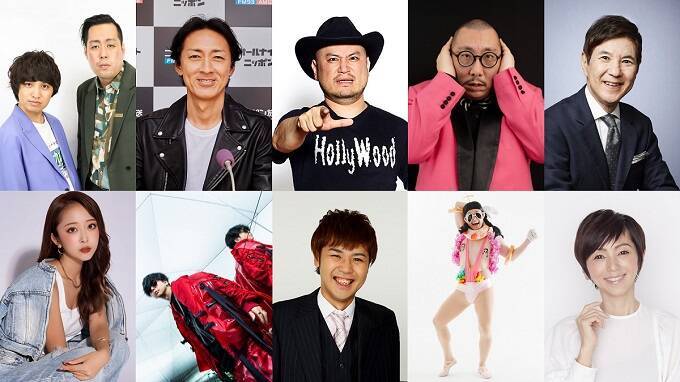 エバース、ナイナイ矢部、ザコシショウ、関根勤が『ナイツ ザ・ラジオショー』代演パーソナリティを担当！
