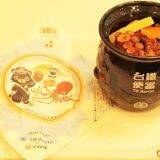 「日本の駅弁業者も、台鉄と「友好協定」締結！」の画像10