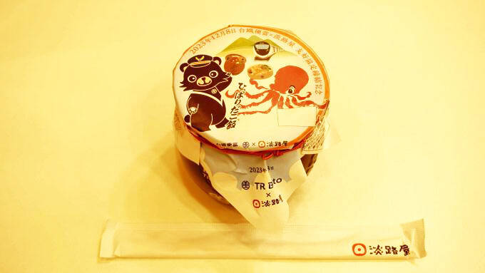 日本の駅弁業者も、台鉄と「友好協定」締結！