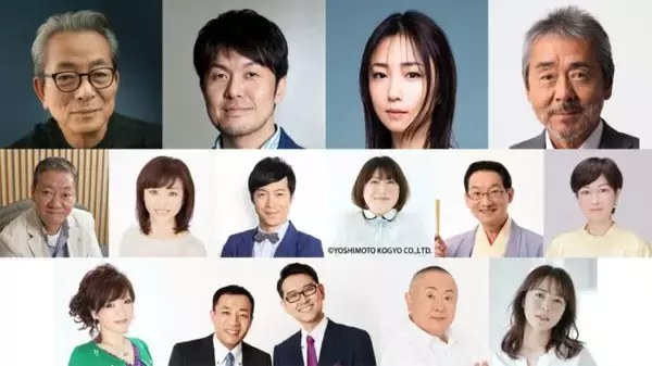 「水谷豊、土田晃之、MEGUMI、寺尾聰が登場！『高田文夫のラジオビバリー昼ズ』」の画像