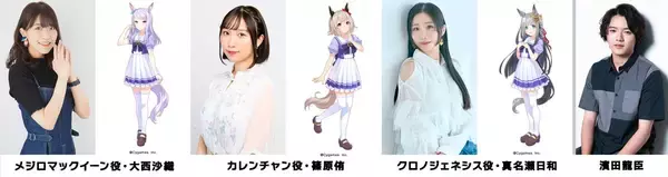 「第3回は「ぷりてぃ～なぐれいたち」がお届け！『ウマ娘のオールナイトニッポンGOLD』」の画像