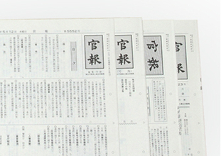 辛坊治郎、自己破産者の情報公開のあり方に疑問「そもそも、今どき官報って要る？」