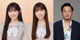 「「乃木坂46のオールナイトニッポン」で誕生した名物キャラ「鷲尾さん」が完全オリジナルドラマとして実写化！」の画像2