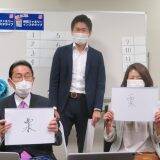 長男の秘書官就任　岸田総理は「人の気持ちが全く分かっていないのでは」辛坊治郎が私見
