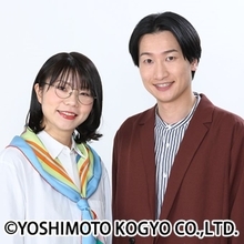 相席スタートとBOATRACE振興会のコラボレーション　BOATRACE振興会 presents コラボレート・ニッポン『レベルゼロからなれる ボートレーサー』