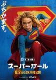 「『急に具合が悪くなる』濱口竜介監督最新作、日仏主演女優がカンヌで女優賞に輝いた話題作」の画像8