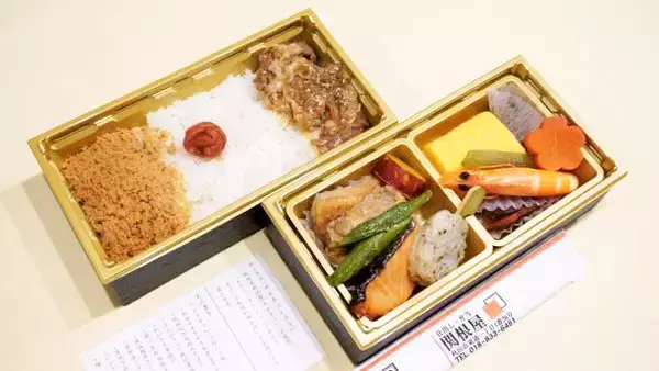 「「JR東日本パス」の旅・直前！　秋田の新ブランド米・サキホコレの新作駅弁はこうしてできる！」の画像