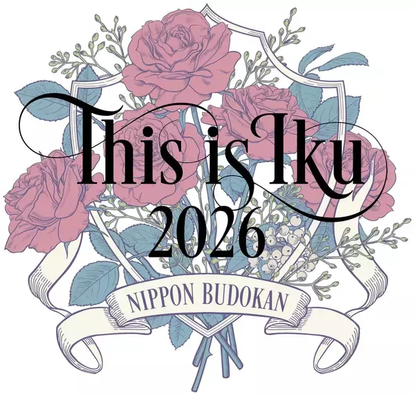 「山崎育三郎が考える究極のエンターテインメントショー 7回目の開催が決定！『THIS IS IKU 2026 日本武道館』」の画像