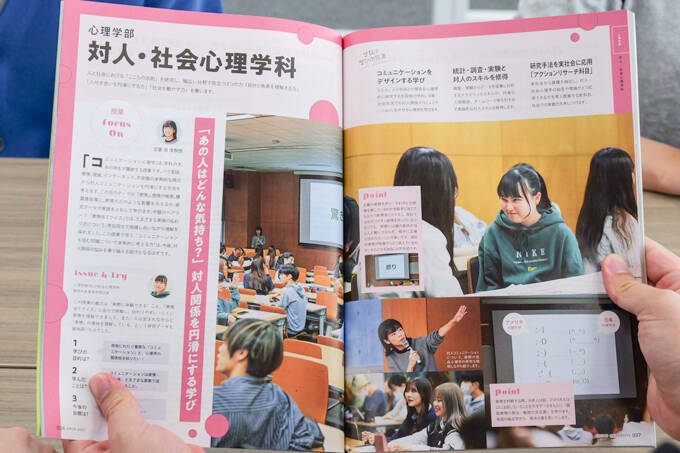直感を信じて進め！　自分らしい未来を描く、立正大学の学生にランパンプスがインタビュー！