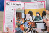 「直感を信じて進め！　自分らしい未来を描く、立正大学の学生にランパンプスがインタビュー！」の画像12