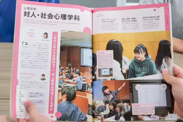 「直感を信じて進め！　自分らしい未来を描く、立正大学の学生にランパンプスがインタビュー！」の画像