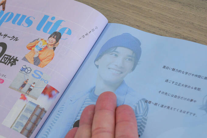直感を信じて進め！　自分らしい未来を描く、立正大学の学生にランパンプスがインタビュー！