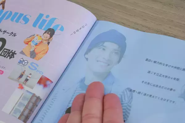 「直感を信じて進め！　自分らしい未来を描く、立正大学の学生にランパンプスがインタビュー！」の画像