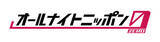 「2022年4月からの『オールナイトニッポン0(ZERO)』パーソナリティ発表の瞬間を「smash.」でライブ配信！」の画像1