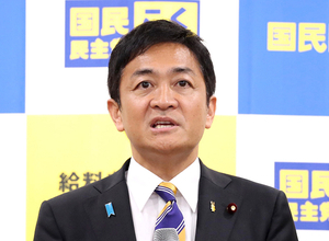 「頑な野党」と一線を画す野党の在り方の意義　国民民主代表に「協調路線」玉木氏再選
