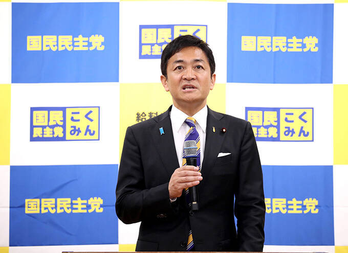「頑な野党」と一線を画す野党の在り方の意義　国民民主代表に「協調路線」玉木氏再選