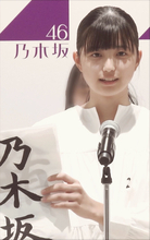 【乃木坂46　6期生募集記念】あれから2年、5期生最終オーディション映像 初公開