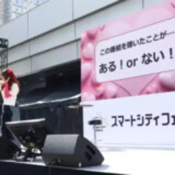 「番組１周年記念公開収録を開催！『オールナイトニッポンPODCAST 佐々木彩夏の０１００』東京都庁 都民広場ステージでの公開収録の模様を配信中」の画像