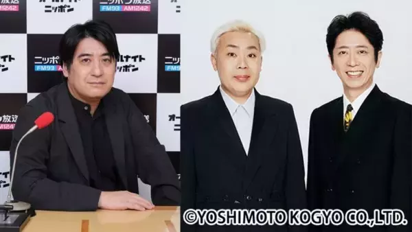 フットボールアワーがゲスト出演！『佐久間宣行のオールナイトニッポン0(ZERO)』