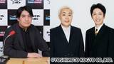 「フットボールアワーがゲスト出演！『佐久間宣行のオールナイトニッポン0(ZERO)』」の画像2