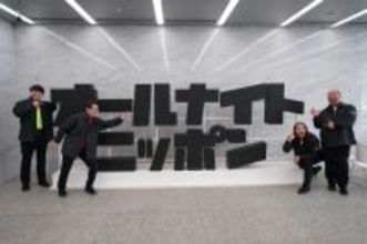 ニッポン放送×STV、エリアも媒体も超えたコラボ！ 『オズブラウンのニッポン放送・札幌テレビ　超！圧縮計画』