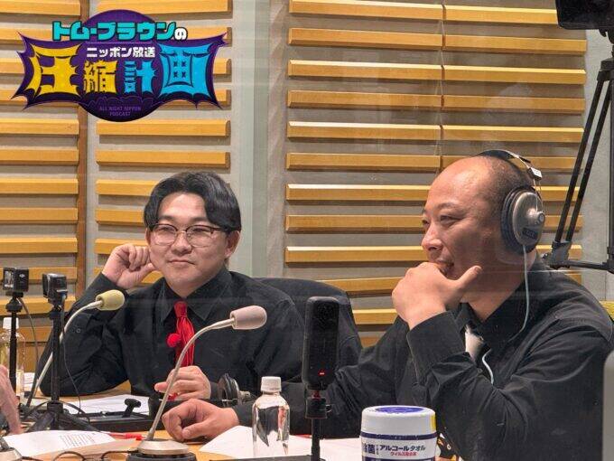 ニッポン放送×STV、エリアも媒体も超えたコラボ！ 『オズブラウンのニッポン放送・札幌テレビ　超！圧縮計画』