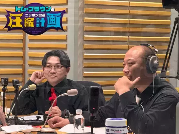 「ニッポン放送×STV、エリアも媒体も超えたコラボ！ 『オズブラウンのニッポン放送・札幌テレビ　超！圧縮計画』」の画像