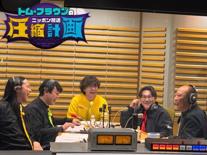 ニッポン放送×STV、エリアも媒体も超えたコラボ！ 『オズブラウンのニッポン放送・札幌テレビ　超！圧縮計画』