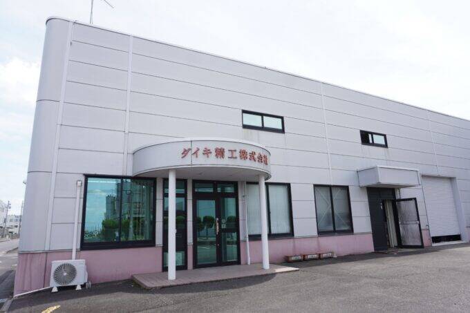 「熊鈴って、ナニ？」から始まった――金型職人が作る、こだわりの熊鈴
