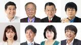 「あなたの疑問・怒りをコメンテーター陣が解決『垣花正 あなたとハッピー！』政治経済どうなってるの！？ウィーク」の画像1
