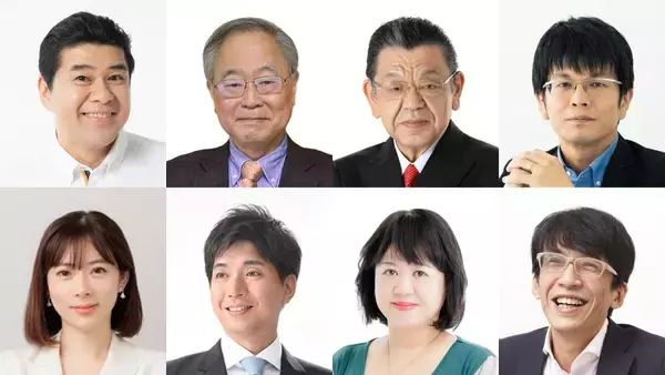 あなたの疑問・怒りをコメンテーター陣が解決『垣花正 あなたとハッピー！』政治経済どうなってるの！？ウィーク