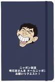 「今回のテーマは“地獄エピソード”ドンデコルテも登場『明石家さんま　オールニッポンお願い！リクエスト』」の画像2