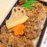 「東京の「牛肉弁当」がリニューアル！　新たな3つの味とは？」の画像11
